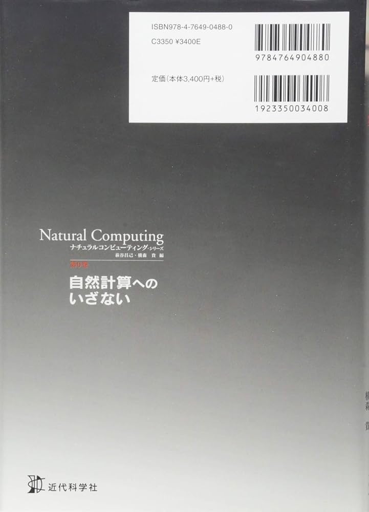 超自然医療に挑む/ダブドリ/小林史朗（単行本） Amazon.co.jp: 入門・医療倫理I 〔改訂版〕 : 赤林 朗: 本
